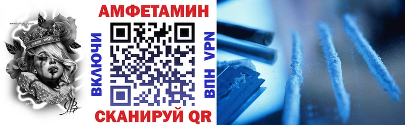 сколько стоит  Меленки  АМФЕТАМИН Розовый 