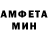 МЕТАМФЕТАМИН кристалл Nagata Aziat