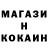 Кокаин VHQ Rais Latypov