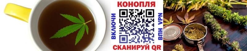 Еда ТГК конопля Меленки