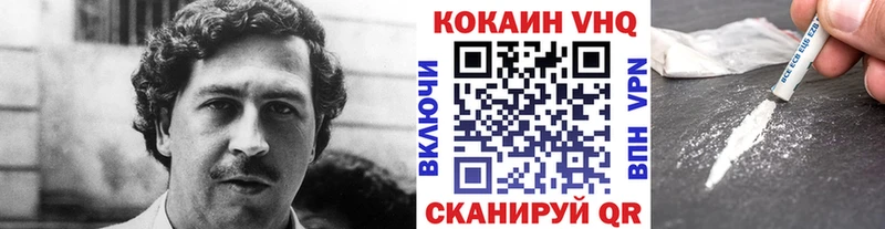 COCAIN Columbia  Меленки 