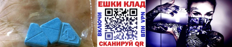ЭКСТАЗИ mix  нарко площадка состав  Меленки 