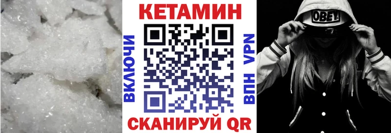 хочу наркоту  Меленки  Кетамин ketamine 