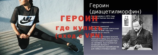 метамфетамин Гусь-Хрустальный