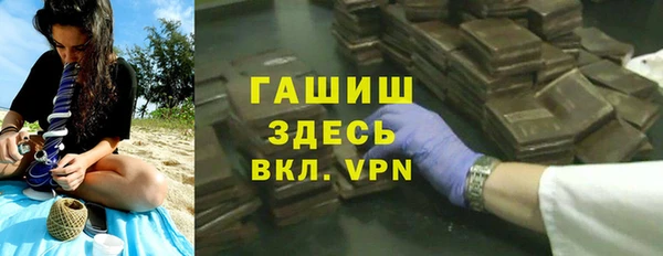 метамфетамин Гусь-Хрустальный