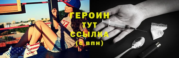 ГАЛЛЮЦИНОГЕННЫЕ ГРИБЫ Магас