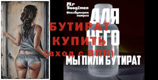 метамфетамин Гусь-Хрустальный