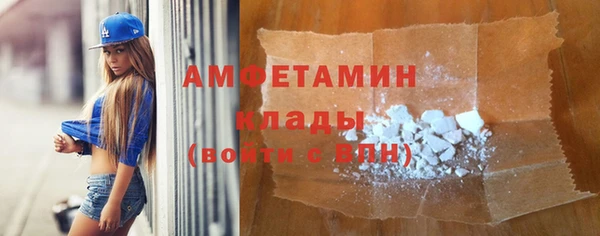 метамфетамин Гусь-Хрустальный