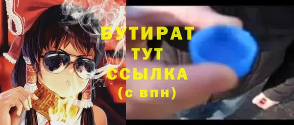 метамфетамин Гусь-Хрустальный