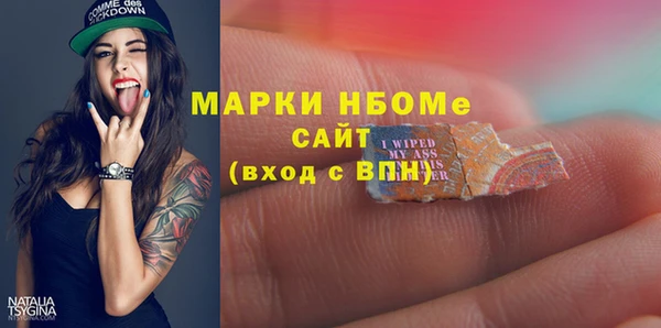 метамфетамин Гусь-Хрустальный