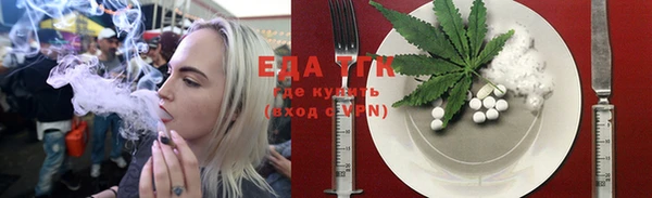 метамфетамин Гусь-Хрустальный