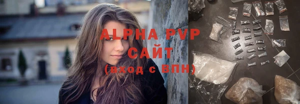синтетический гашиш Чекалин