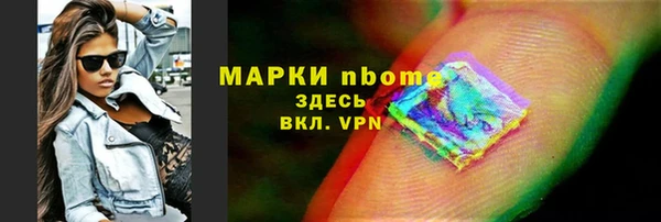 MESCALINE Магадан