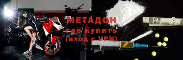 дживик Гусиноозёрск