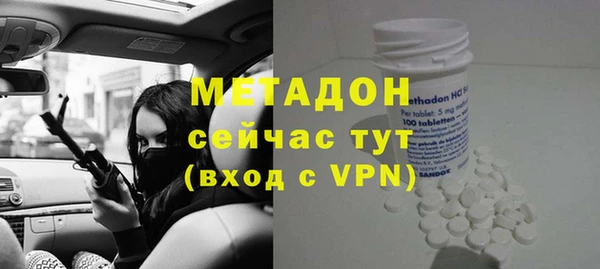 дживик Гусиноозёрск