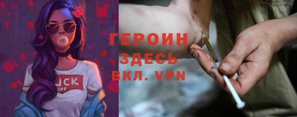 метамфетамин Гусь-Хрустальный