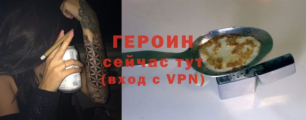 метамфетамин Гусь-Хрустальный