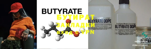 дживик Гусиноозёрск