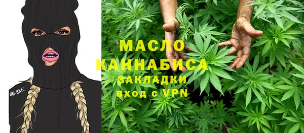 метамфетамин Гусь-Хрустальный