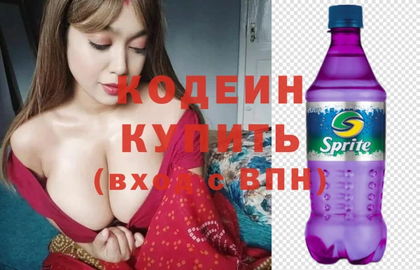 дживик Гусиноозёрск