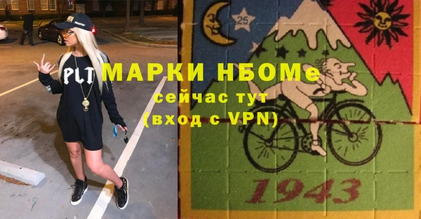 дживик Гусиноозёрск