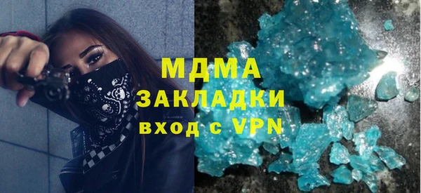 mdma Чегем