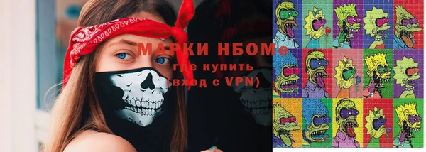 дживик Гусиноозёрск