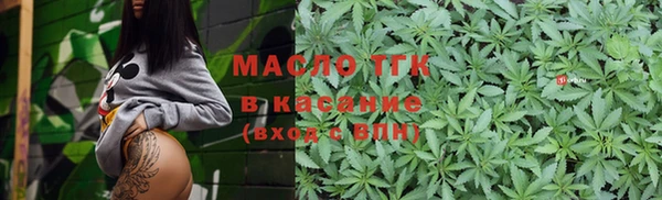 метамфетамин Гусь-Хрустальный