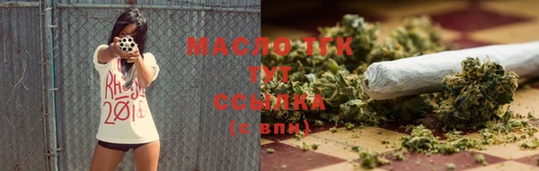 метамфетамин Гусь-Хрустальный