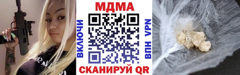MDMA кристаллы  Меленки 
