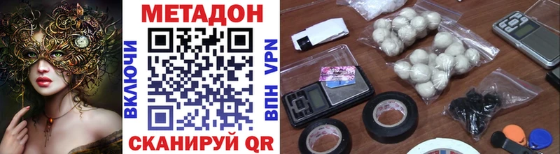 Метадон белоснежный  наркота  Меленки 