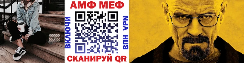 Первитин витя  это официальный сайт  Меленки 