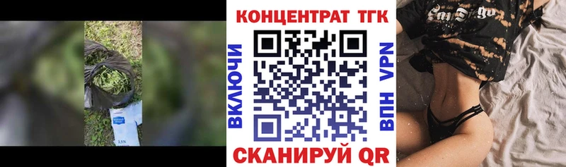 ТГК вейп Меленки